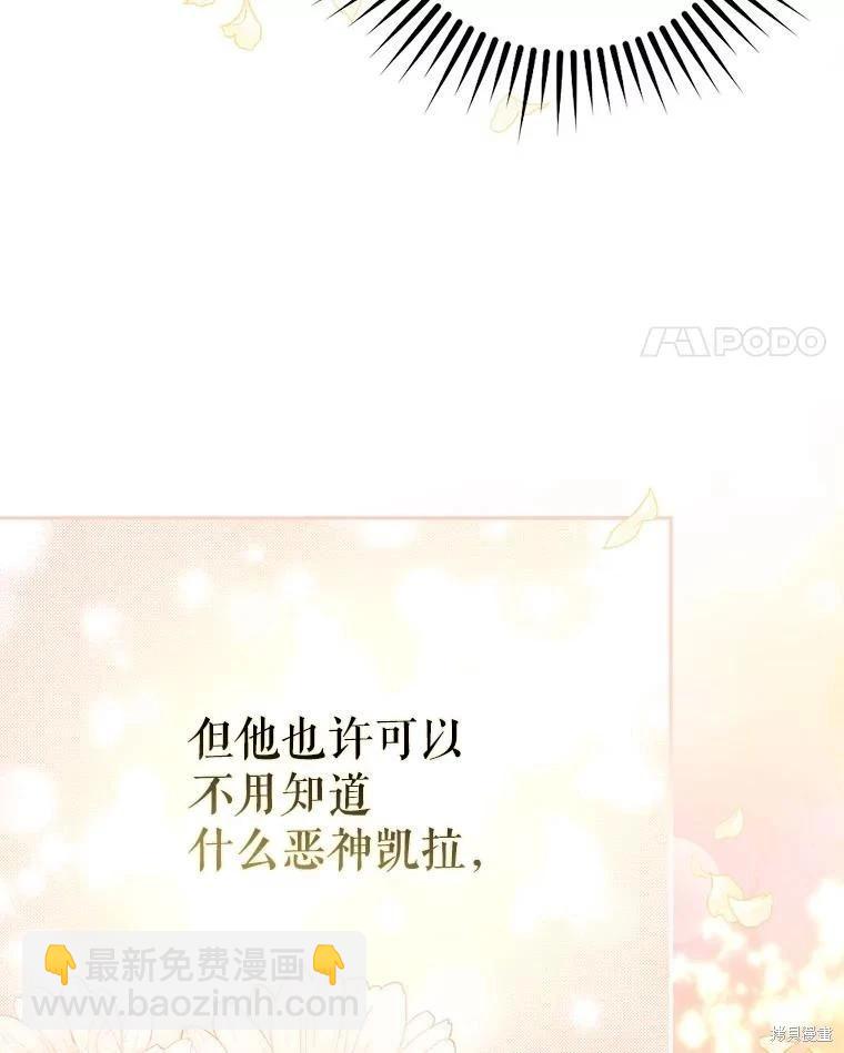 第85话90