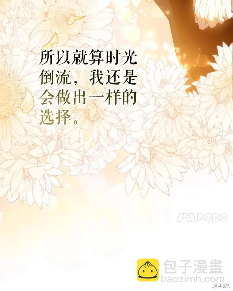 第85话93