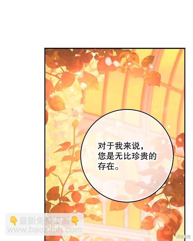 第85话94