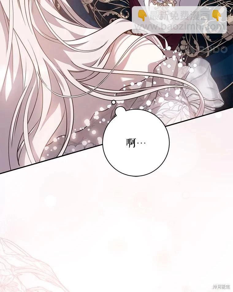 第85话97