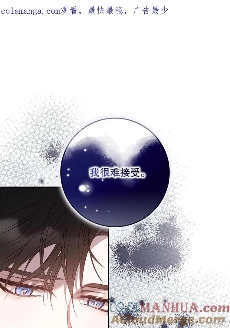 第86话0