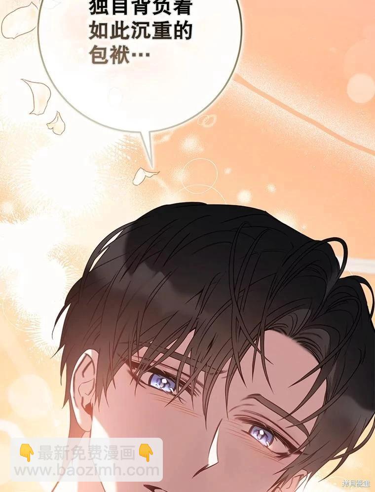 第86话10