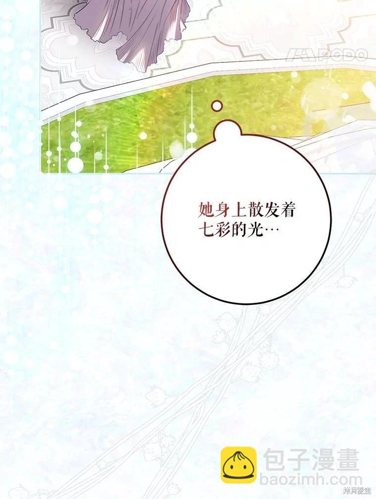 第86话102