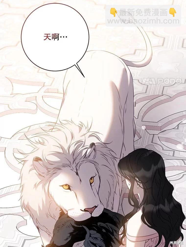第86话109