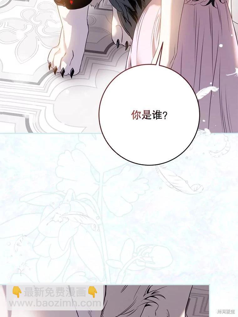 第86话110