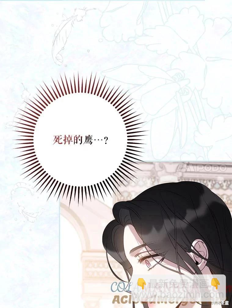 第86话112
