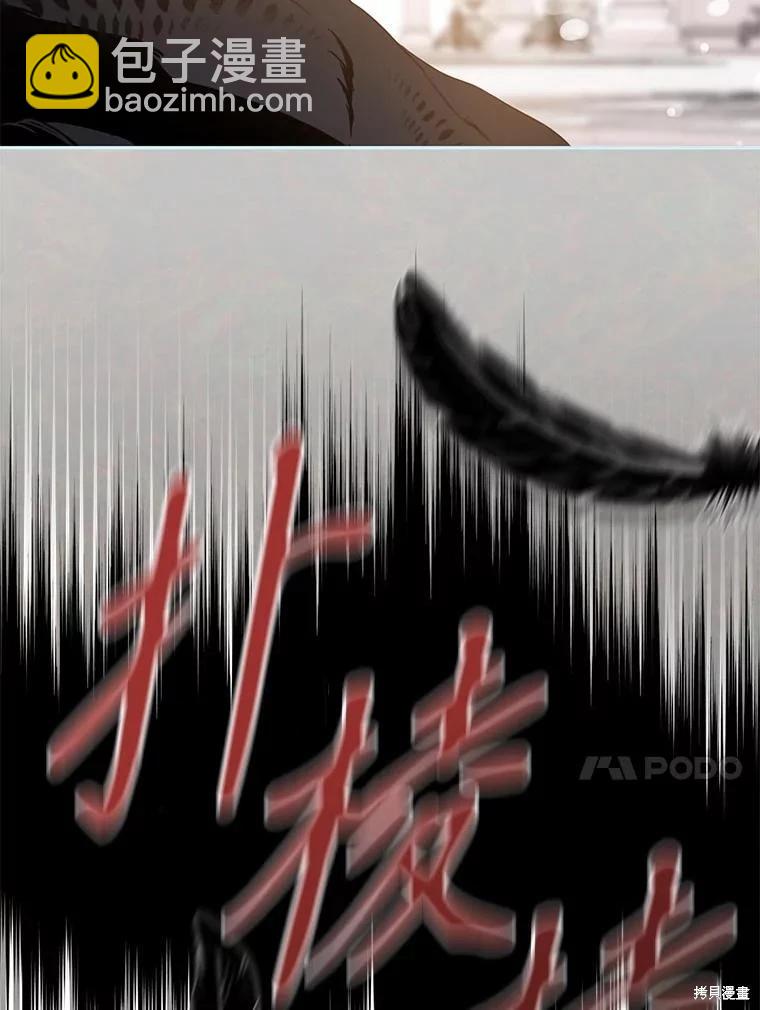 第86话115