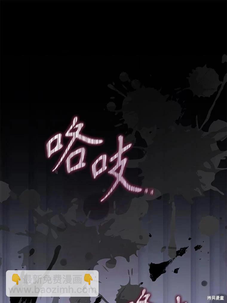 第86话119
