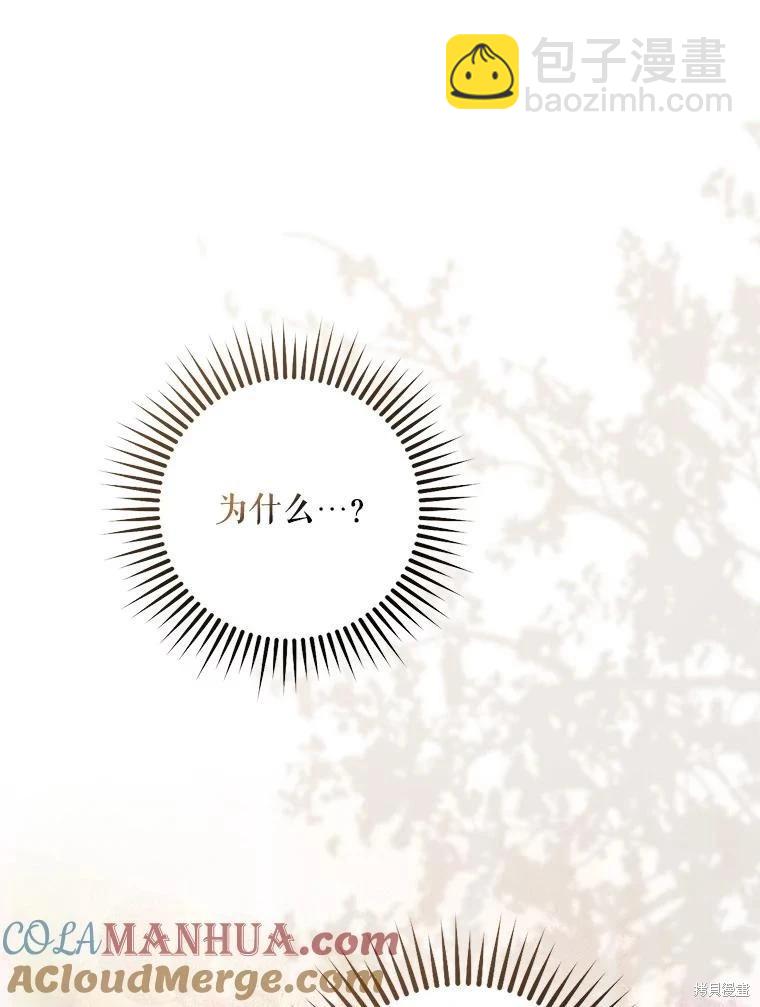 第86话12