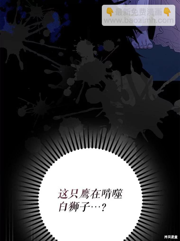 第86话121