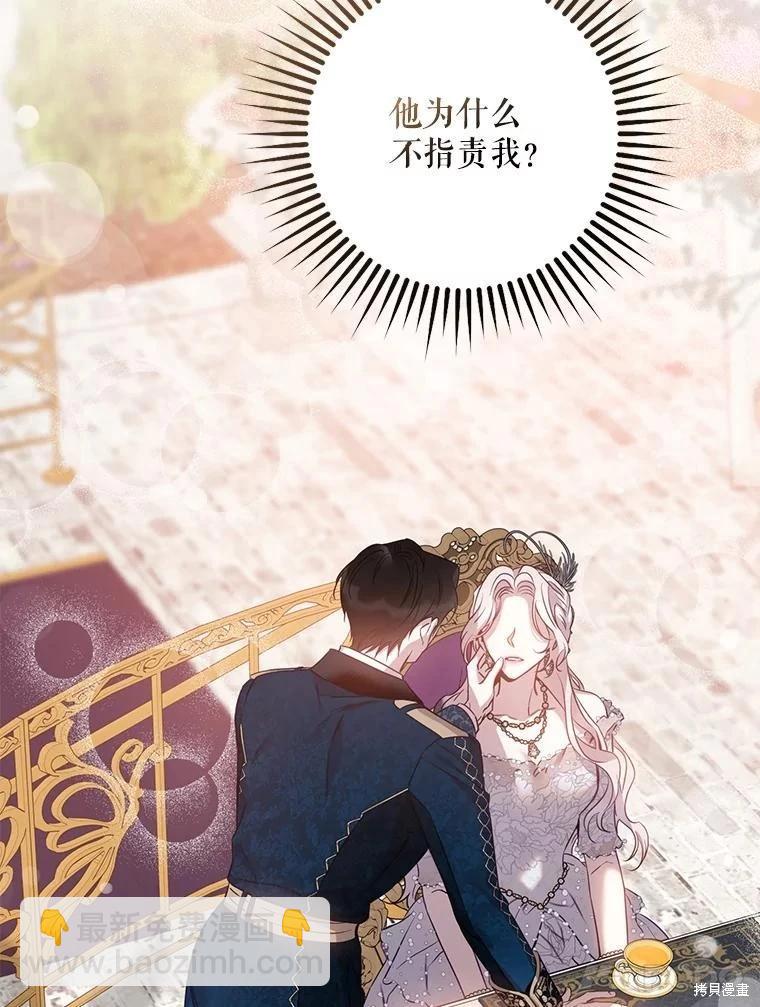 第86话13