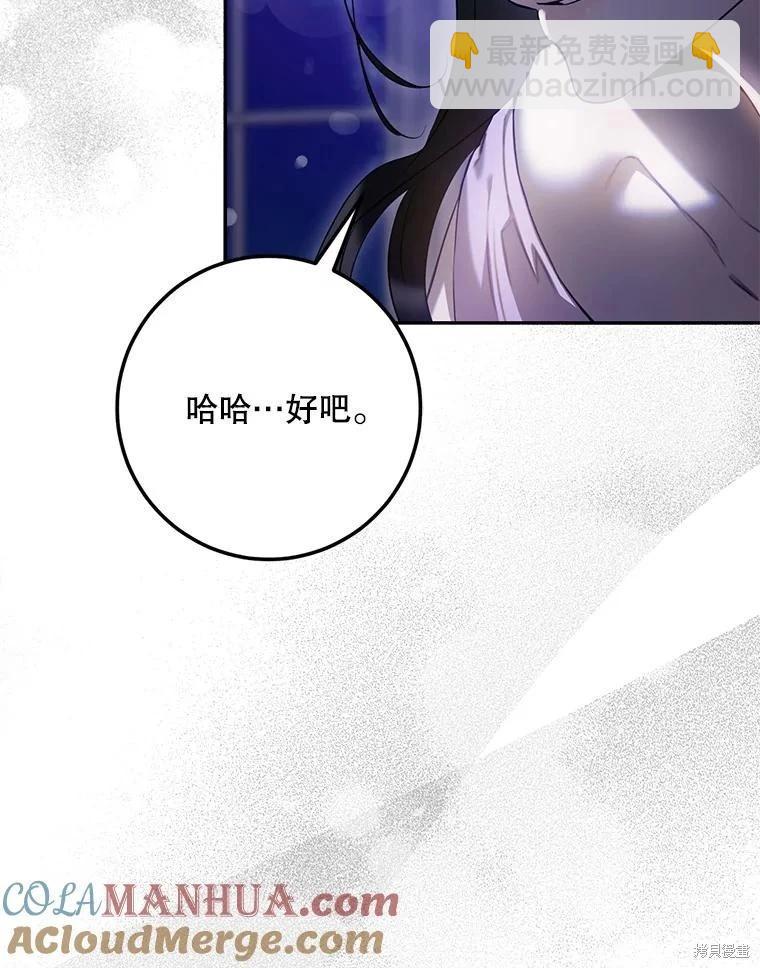 第86话132