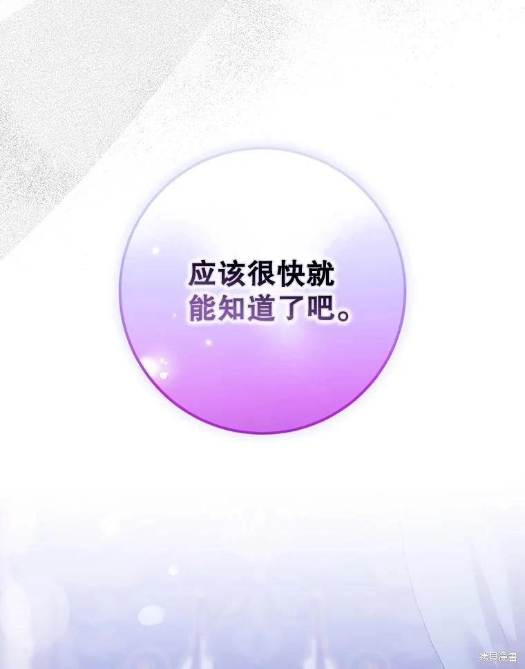 第86话133