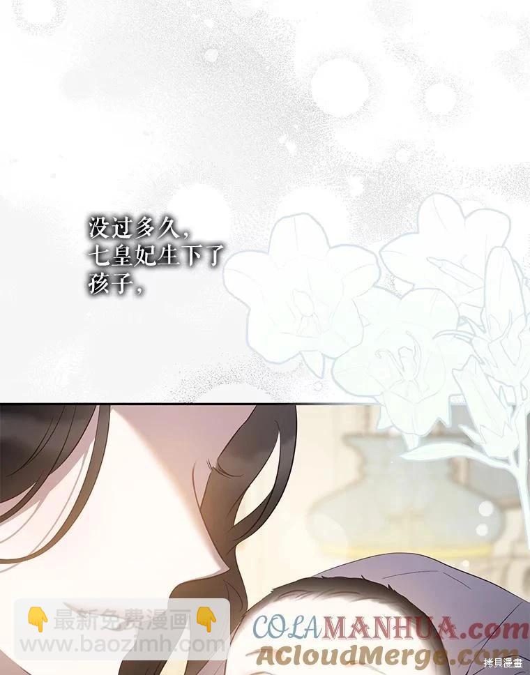 第86话136