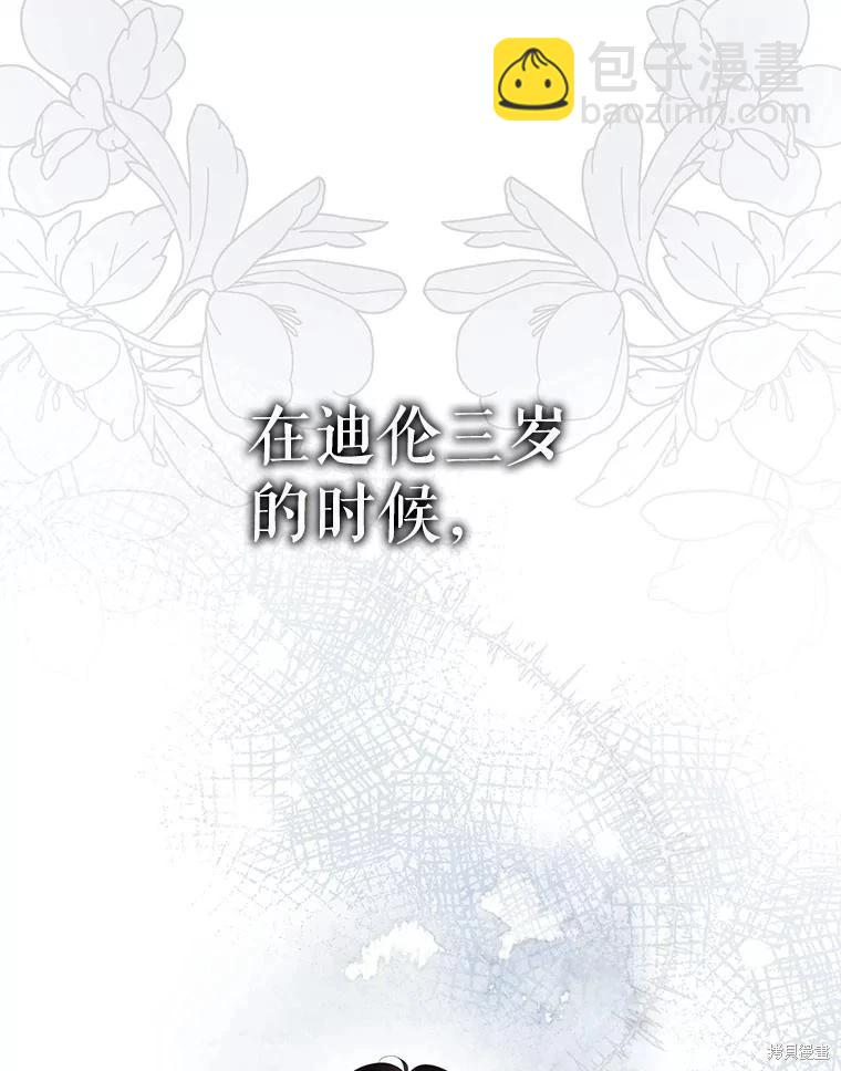 第86话139