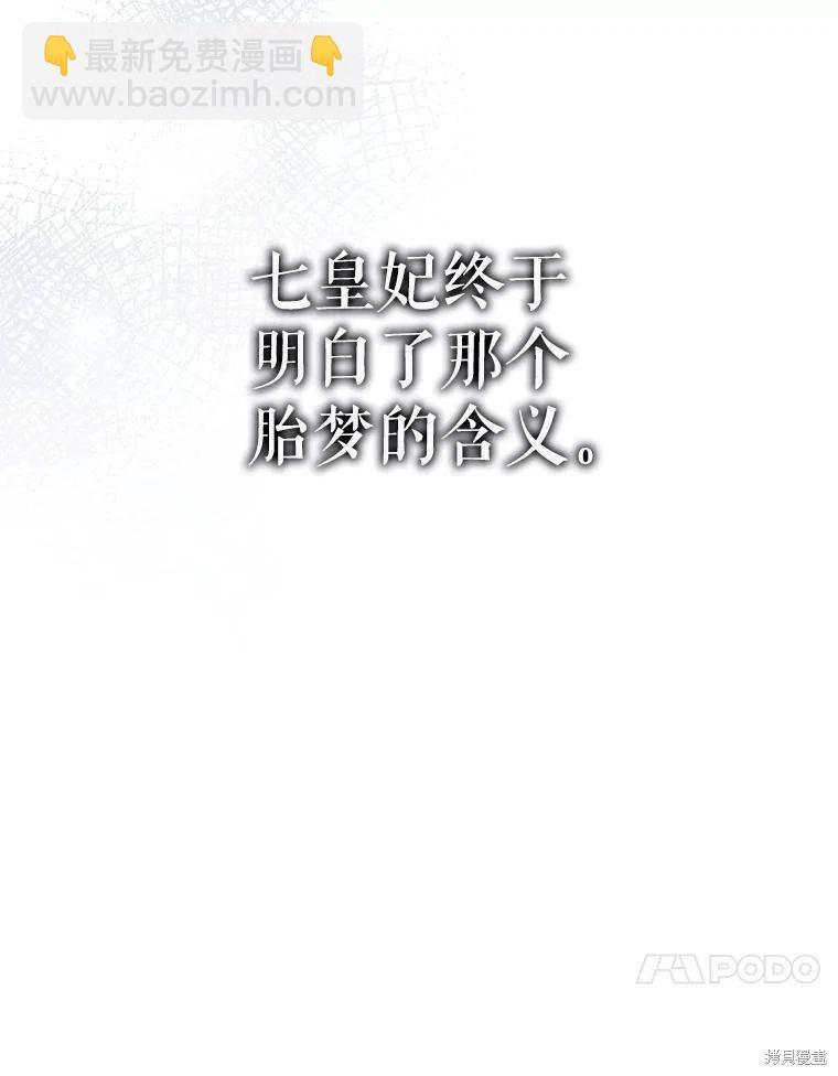 第86话141