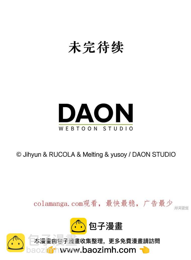 第86话142