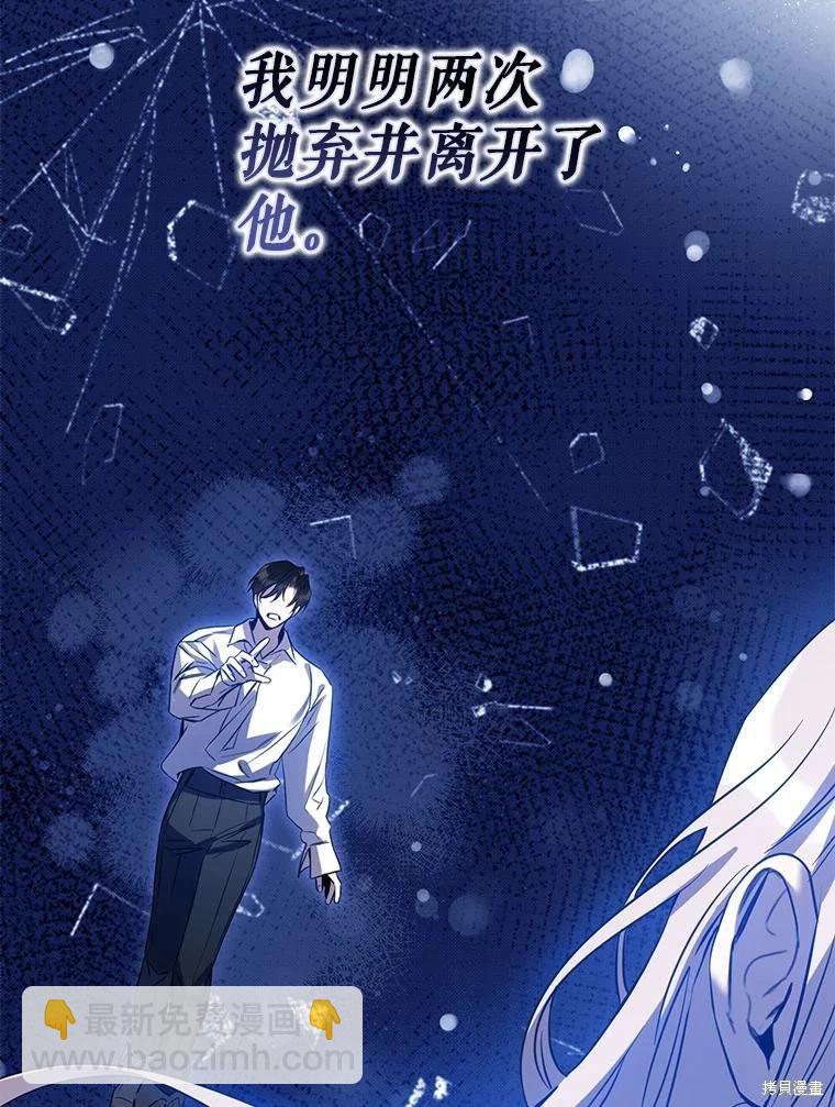 第86话15