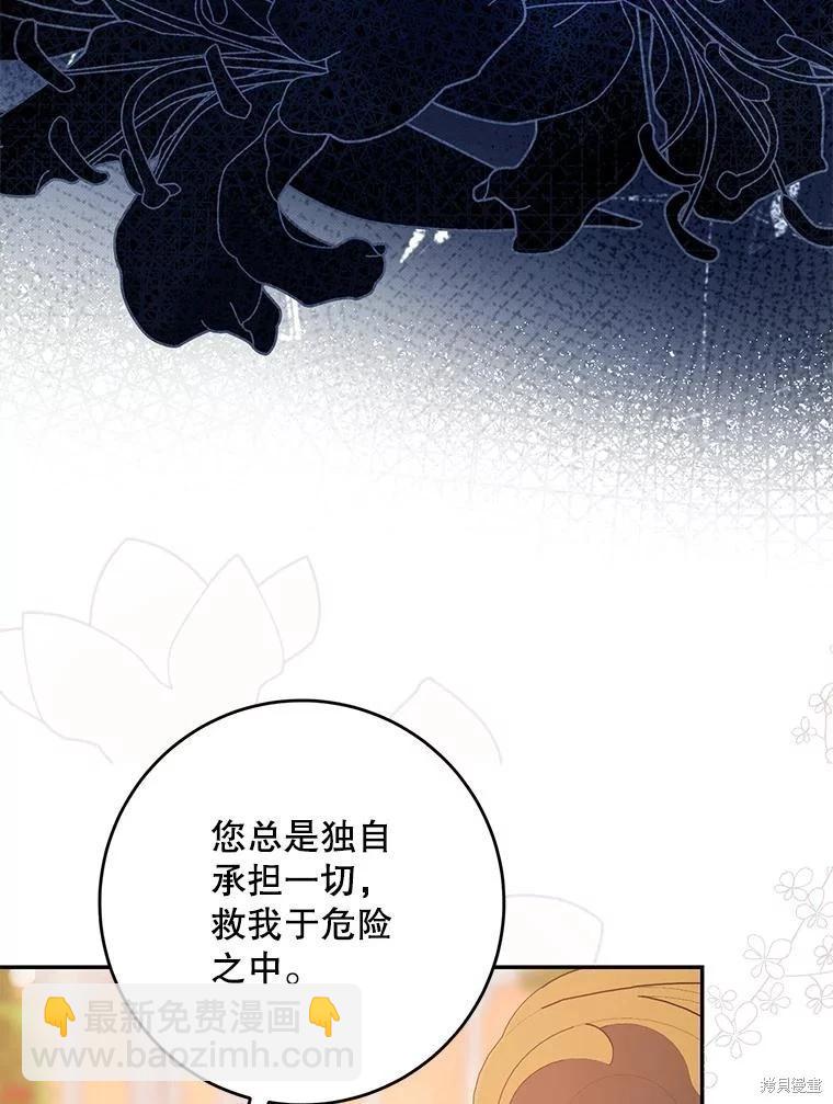 第86话17
