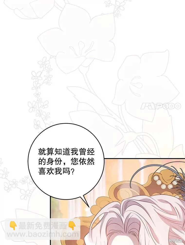 第86话19
