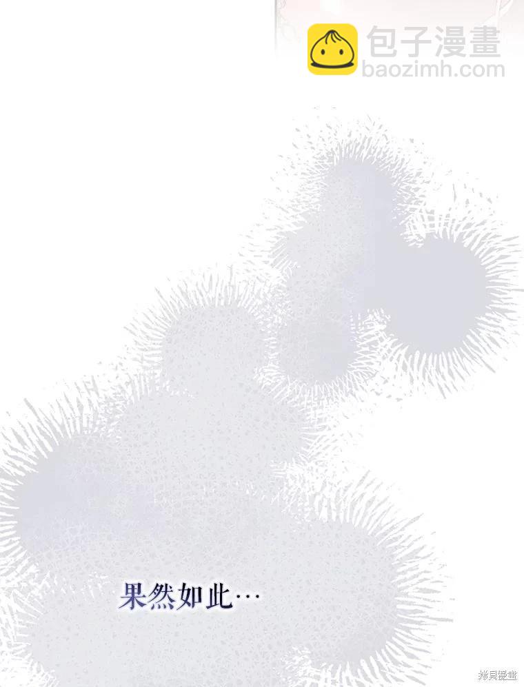 第86话2