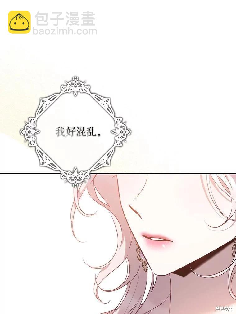 第86话23
