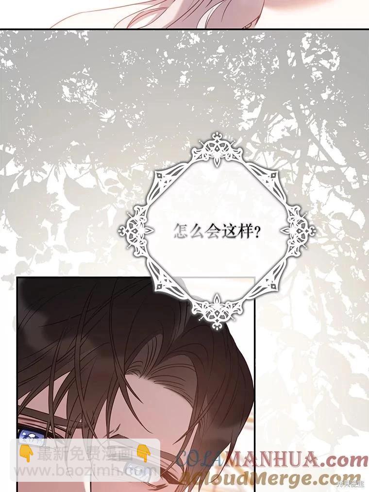 第86话24