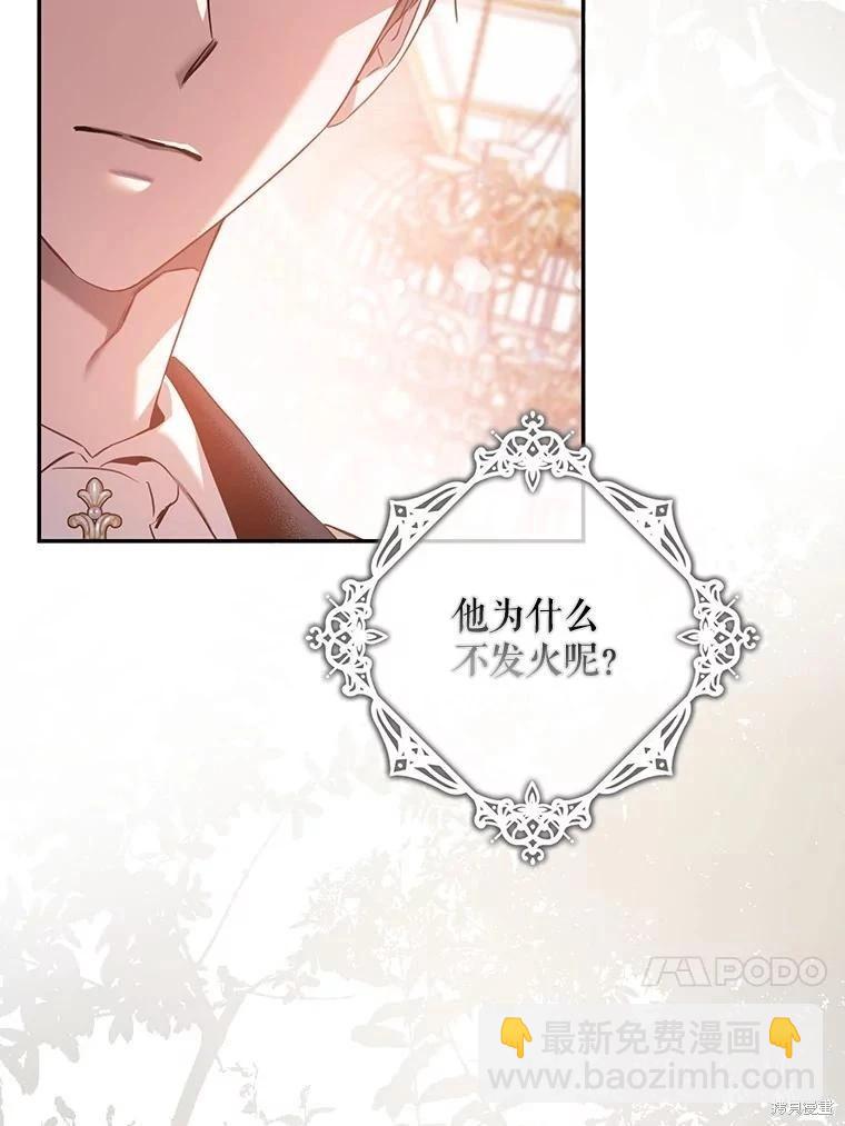 第86话25