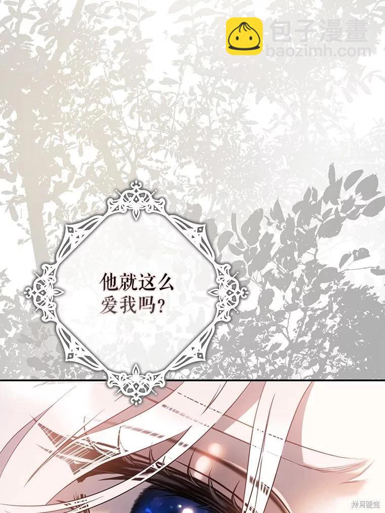 第86话26