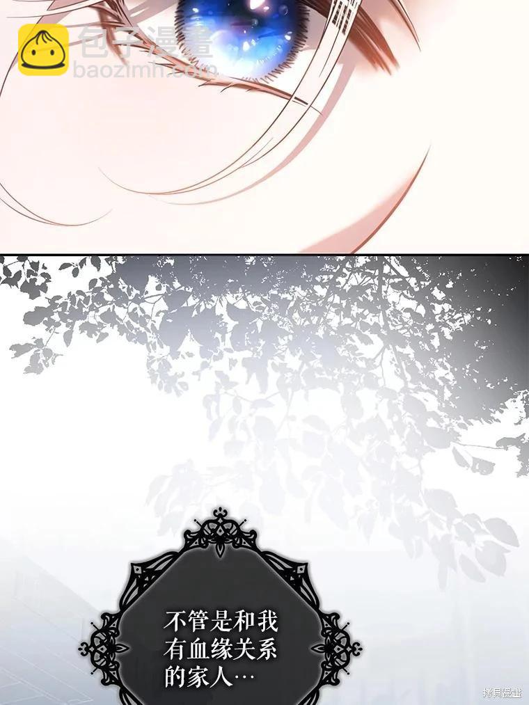 第86话27