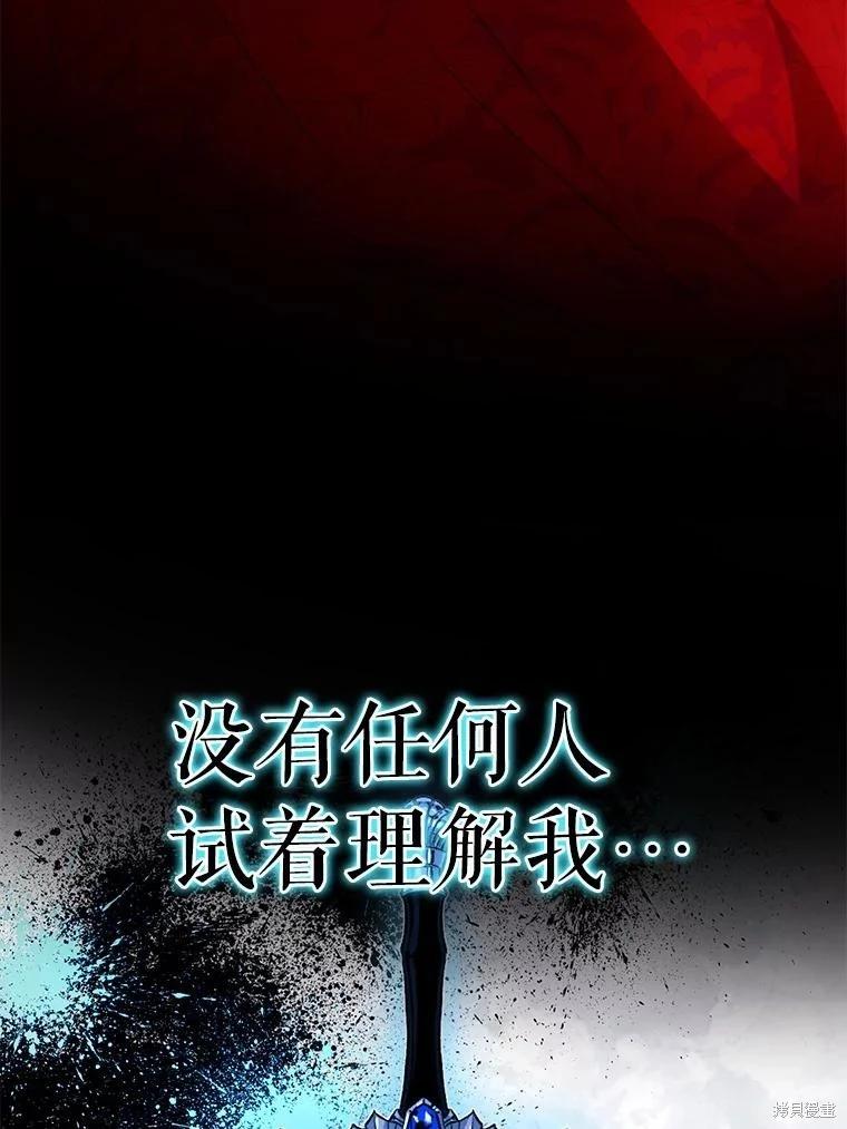 第86话30