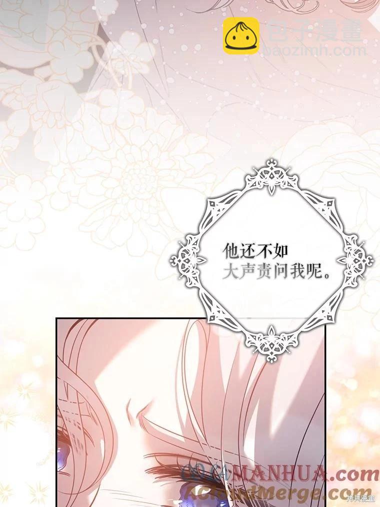 第86话36