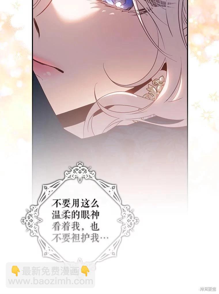 第86话37