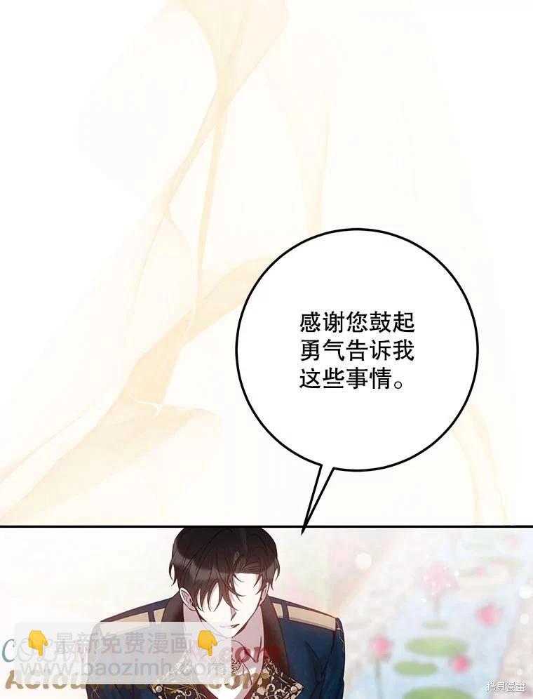 第86话40