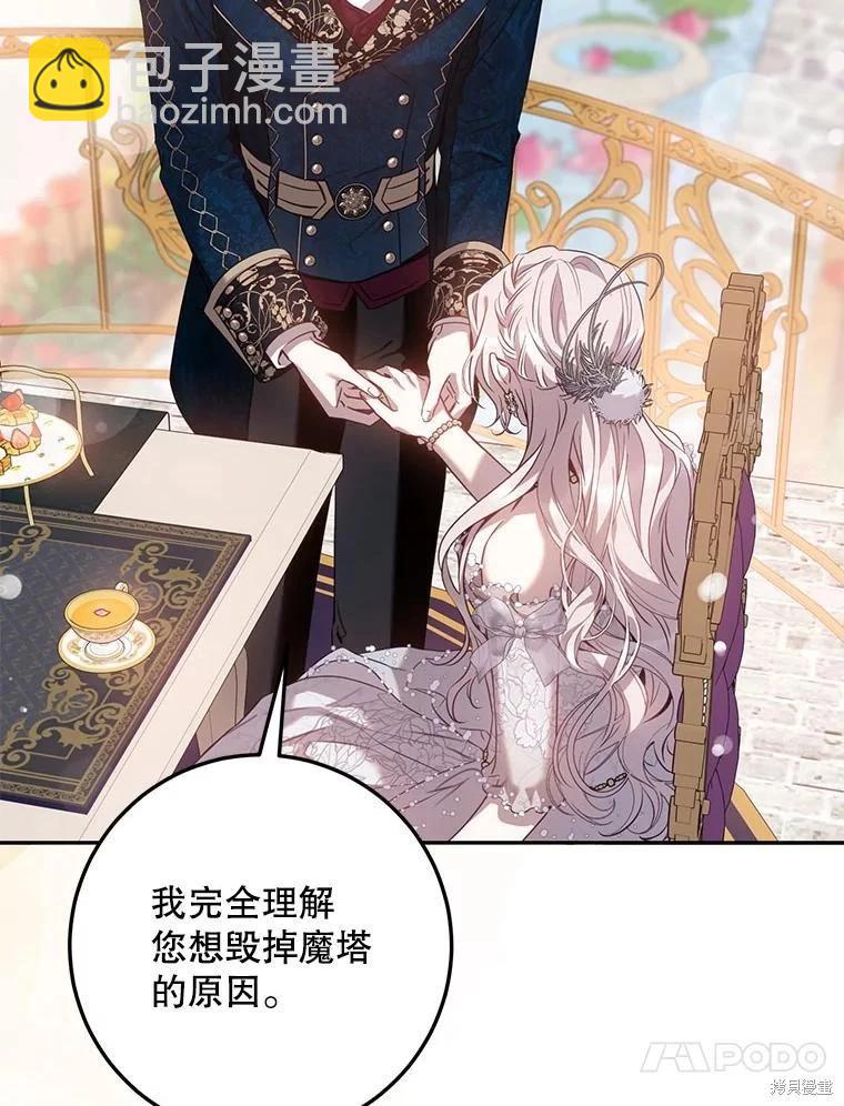 第86话41
