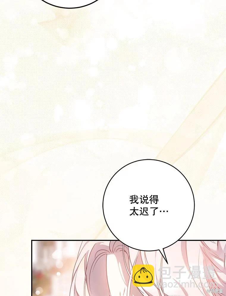 第86话42