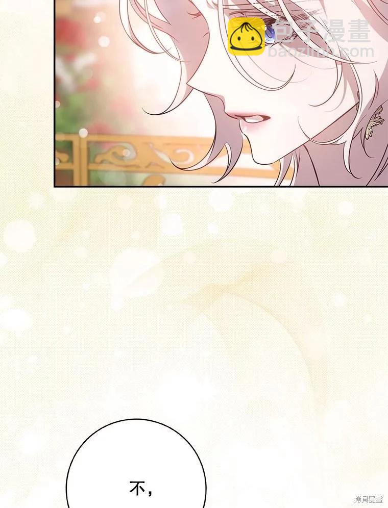 第86话43