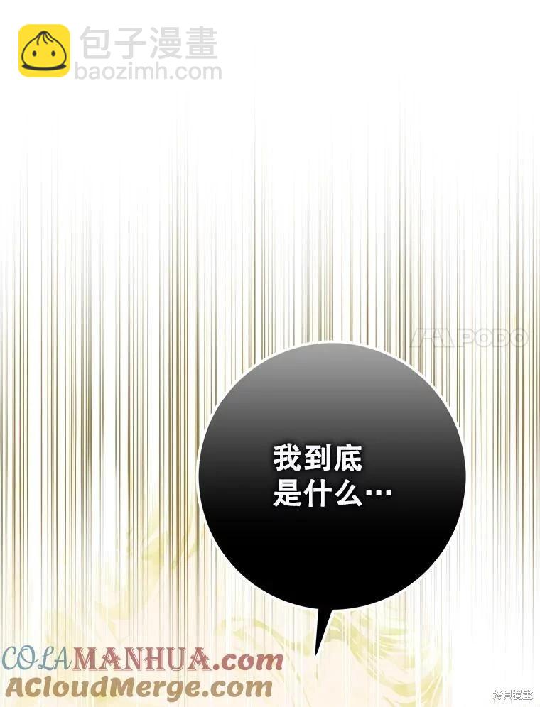 第86话48