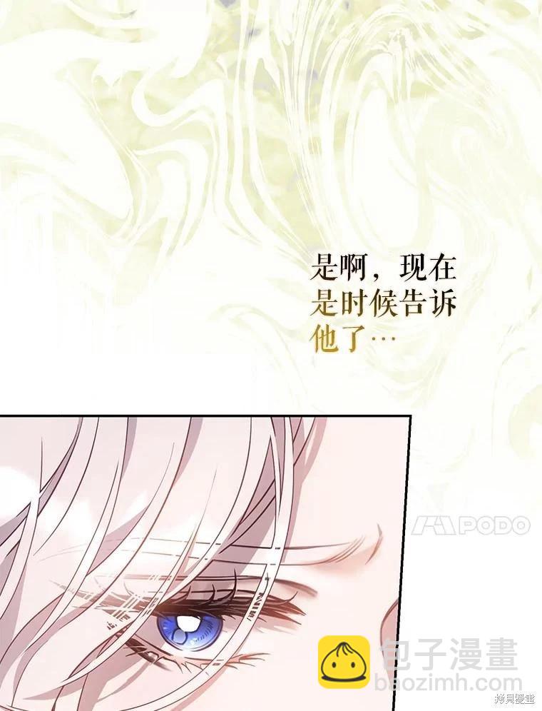 第86话55