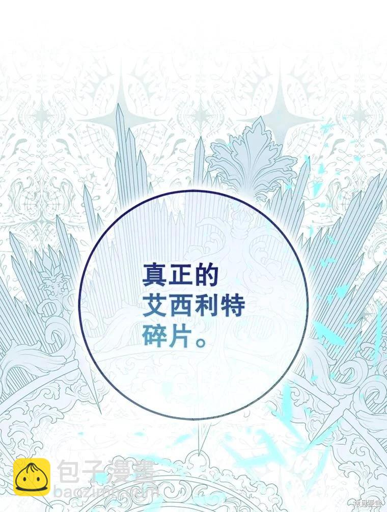 第86话57