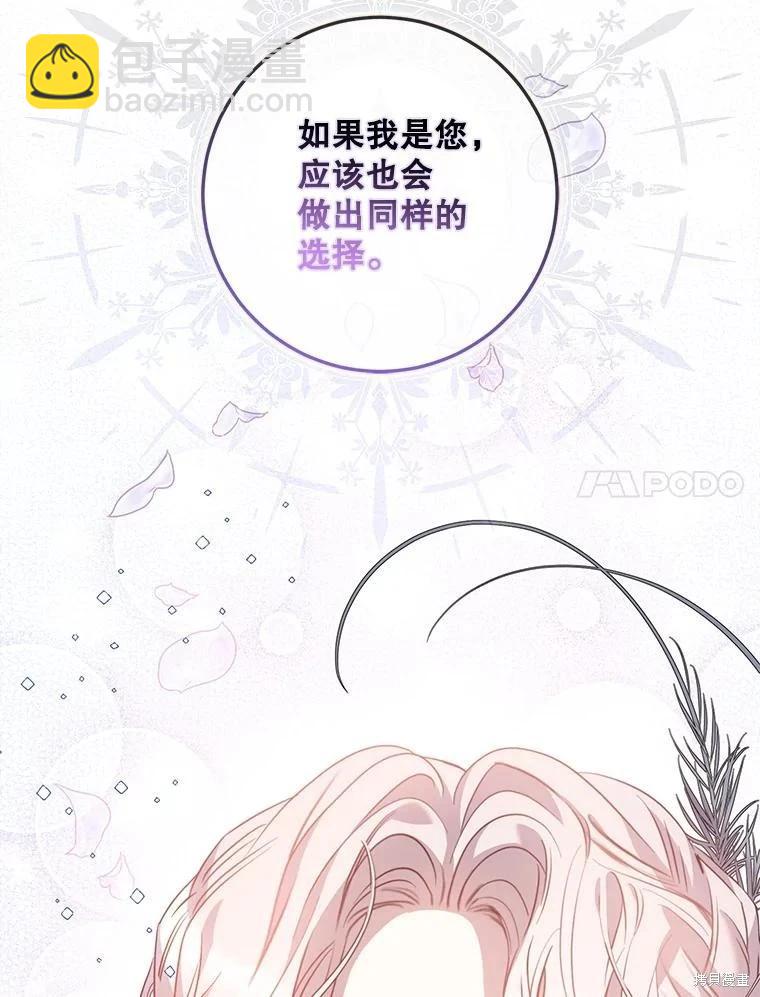 第86话6