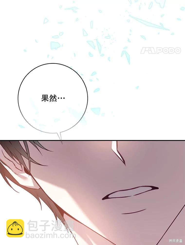第86话62