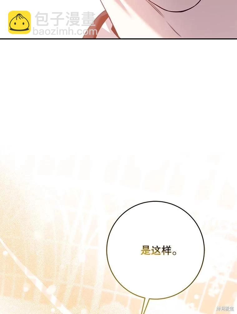 第86话63