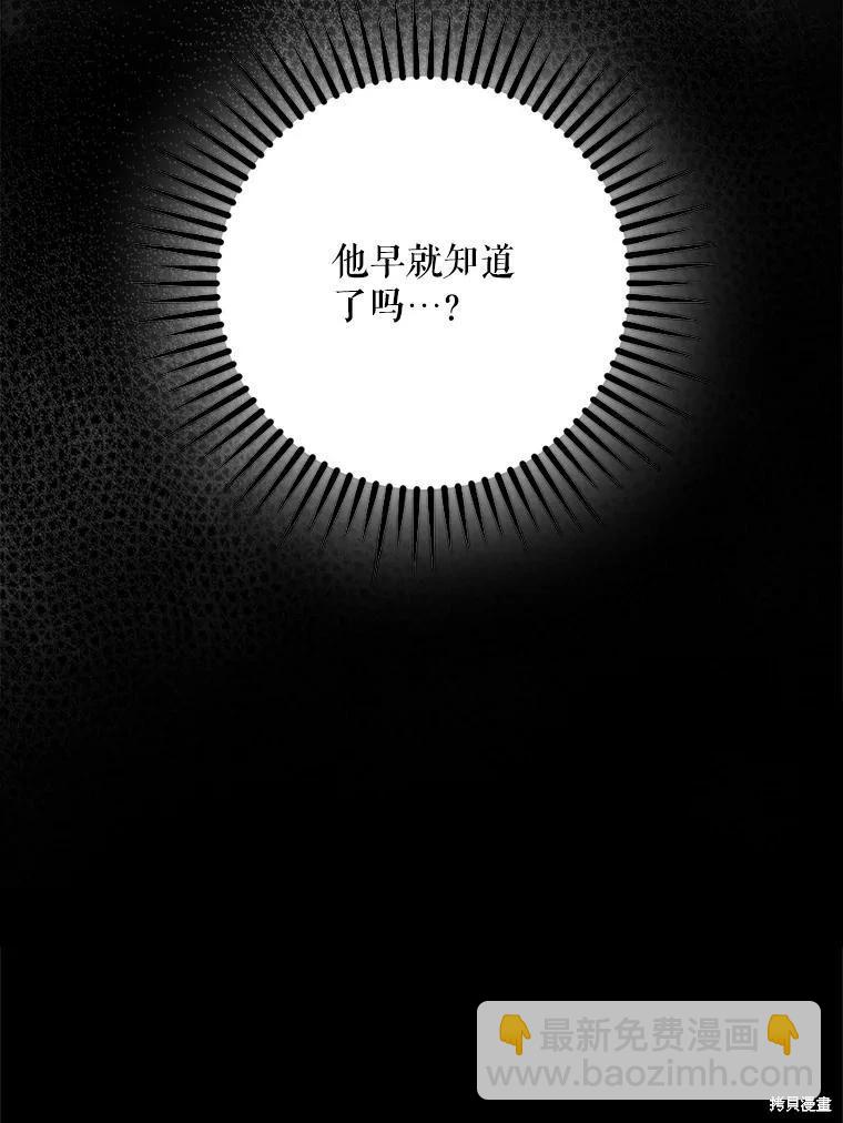 第86话67