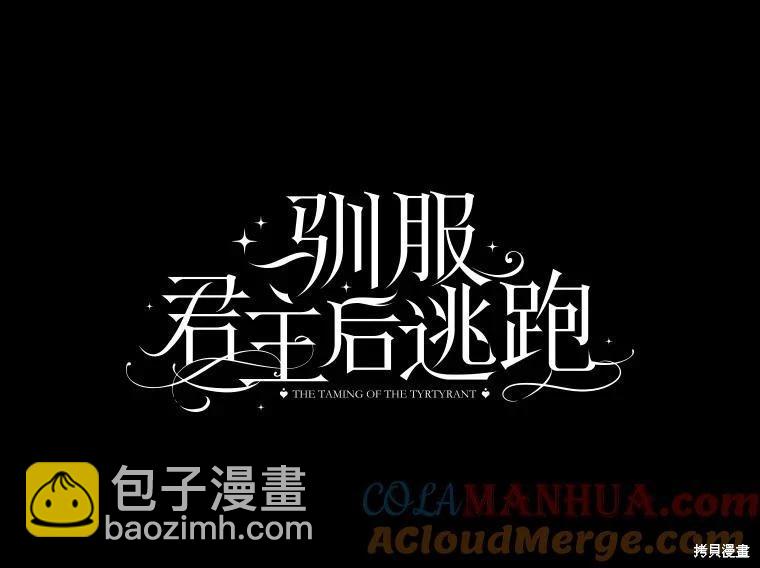 第86话68