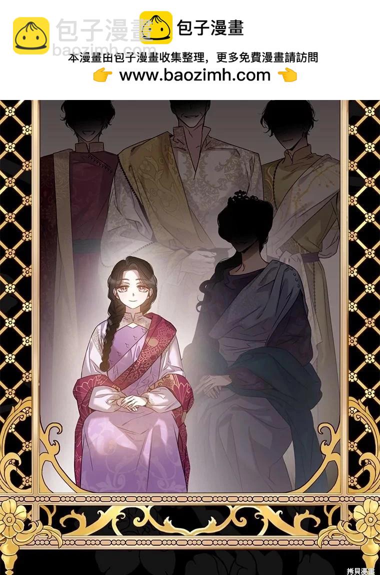 第86话74