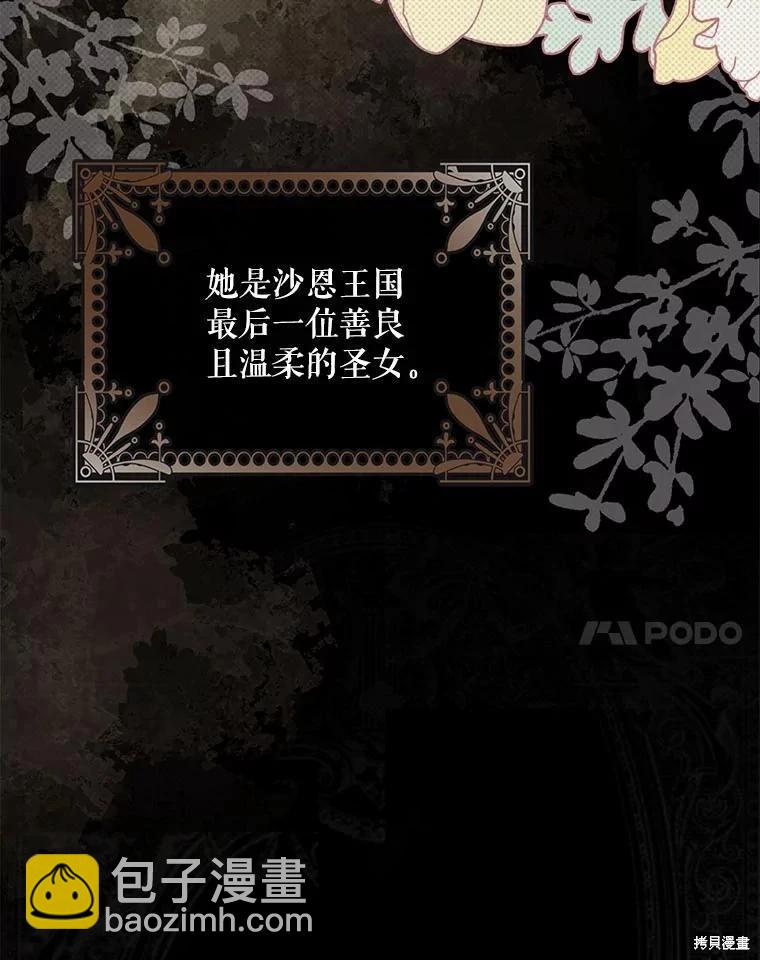 第86话79