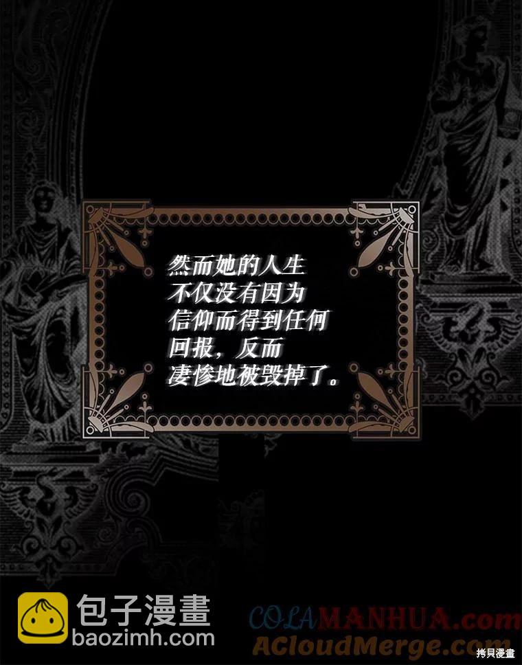 第86话80