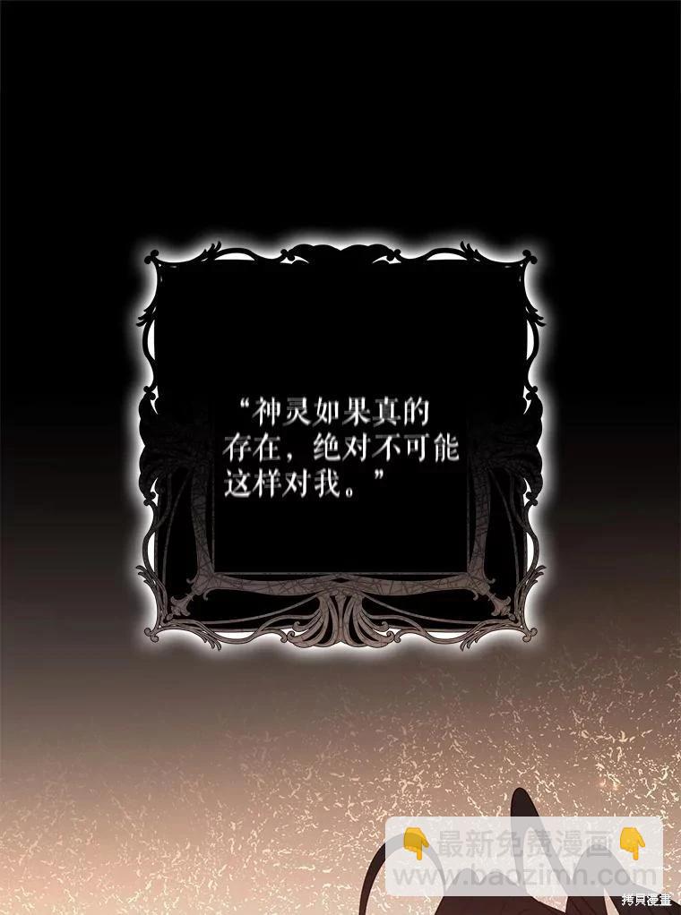 第86话81