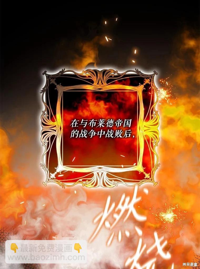 第86话83